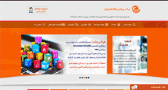Desktop Screenshot of noujan.net